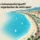 Agence événementiel sportif Nice : vue côtière avec plage, palmiers et bateaux, promotion d’organisation d’événements sportifs sur la Côte d’Azur.